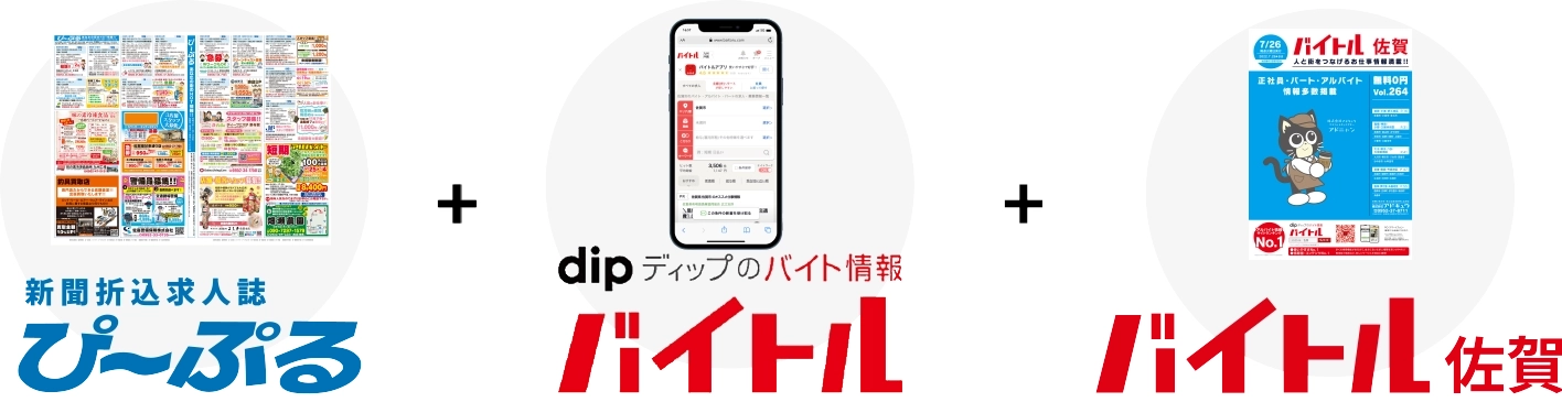 3点セット